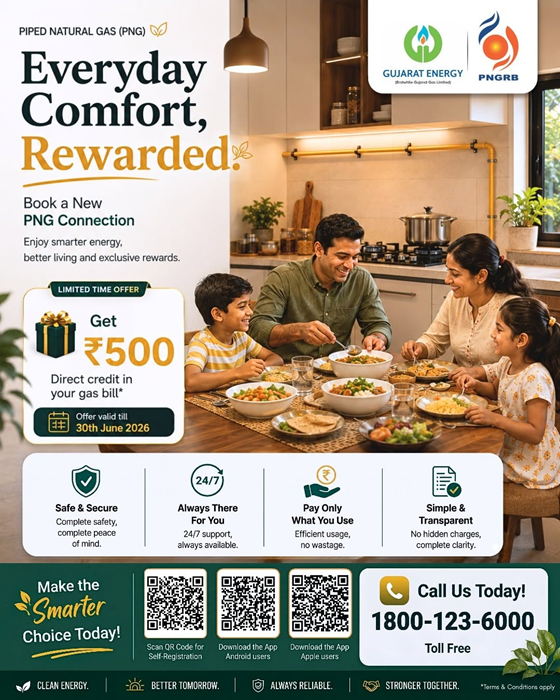 Gujarat Gas Limited gives benefit Offer